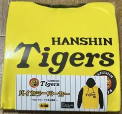 阪神タイガース GIGO限定 バイカラーパーカー イエロー
