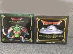 ドラゴンクエスト　メタリックモンスターズ　ギャラリー　2体セット