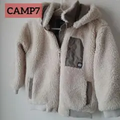 CAMP7 ボアジャケットコートアウター ベージュ120サイズ