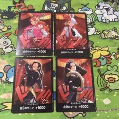 ワンピースカード ドンカード セット