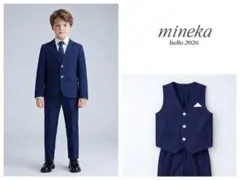 キッズ スーツ 男の子 フォーマル 結婚式 発表会 4241-140