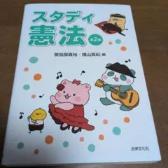 Item thumbnail for item 282be346-5be0-47ab-a532-59c09a97496d