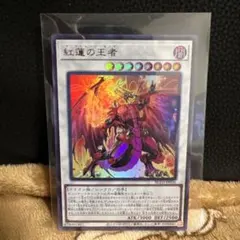 2026年最新】紅蓮 spの人気アイテム - メルカリ