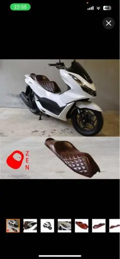 PCX160 ローダウンシートのサムネイル