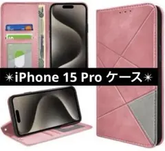 iPhone 15 Pro ケース 手帳型 ストラップ付き ローズゴールド