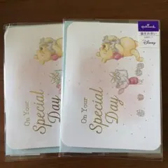 Hallmark くまのプーさん 立体カード 2枚セット