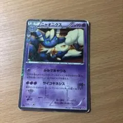 ニャオニクス U CP3 ポケキュンコレクション 017/032 ポケカのサムネイル