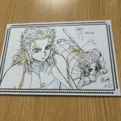 鬼滅の刃 ダイニング お楽しみくじ ポストカード 無限列車編 煉獄 炭治郎