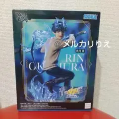 青の祓魔師 島根啓明結社篇 Xross Link フィギュア 奥村燐 セガ - メルカリ