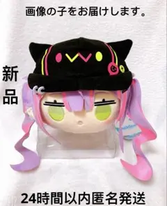 2026年最新】常闇トワ ぬいぐるみの人気アイテム - メルカリ