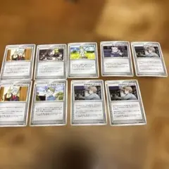 ポケモン トレーナーカード 10枚セット