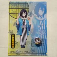 鬼滅の刃 くら寿司コラボ 伊黒小芭内