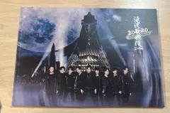 【滝沢歌舞伎zero The Movie】劇場パンフレット