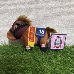 サラブレッドコレクション　マスコットボールチェーン　まとめ売り　61種 サラブレッドコレクション ぬいぐるみマスコットボールチェーン