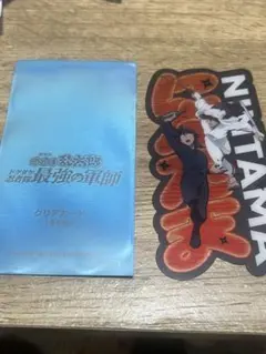 忍たま乱太郎　忍たま　映画　特典　1週目　9週目　土井先生　天鬼　クリアカード