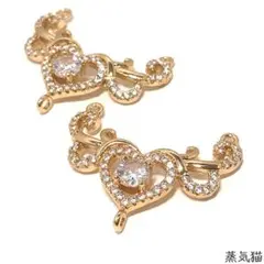 c1732【コネクター】ハート豪華ジルコニアチャーム 2個【素材】