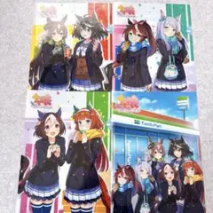 ウマ娘 クリアファイル ファミリーマート ４枚