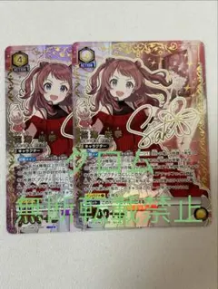 ユニオンアリーナ 学園アイドルマスター 花海咲季 SR⭐︎⭐︎ 星2 パラレル 2枚