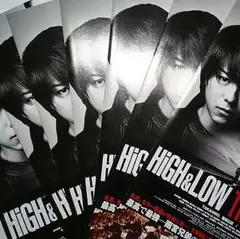 HIGH&LOW チラシ
