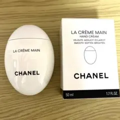 シャネル ラ クレーム マン