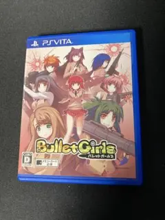 バレットガールズ PS Vita ソフト