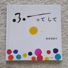 Item thumbnail for item ddea4752-32ff-4ef4-a46c-42231631428c