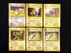 た*た様 【当時物】ポケモンカード 旧裏 マチス まとめ売り 6枚セットのサムネイル