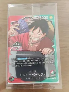 一番くじ　ワンピース　特典　カード