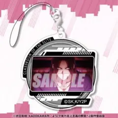 2025年最新】龍園翔の人気アイテム - メルカリ