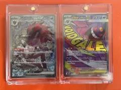ポケモンカード Nのゾロアークex SAR メガゲンガーex まとめ売りです。のサムネイル
