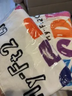 キスマイライブタオル