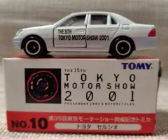 2026年最新】モーターショー セルシオ トミカの人気アイテム - メルカリ