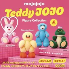 mojojojo Teddy JOJO Bubblegum