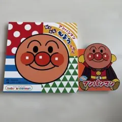 Item thumbnail for item 34c5e63c-973f-47ea-a7cc-fc3612fcb2b8