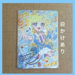 ひみつのアイプリ メロディバズリウムハーモニーブルー みつき サイン