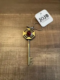 【未使用】ジョジョの奇妙な冒険 鍵型キーホルダー