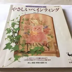 Item thumbnail for item f172ed0d-e2e8-499a-8954-a318a18413a1