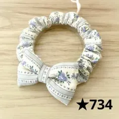 猫の首輪＊シュシュ☆734