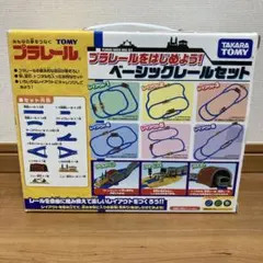 mio45130様 リクエスト 2点 まとめ商品