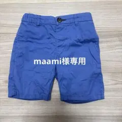 maami様 リクエスト 2点 まとめ商品