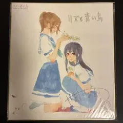 学園少女 砂緒 白倉由美 川西蘭 イラスト集 - メルカリ