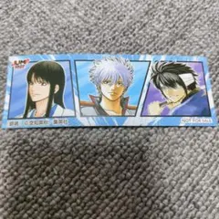 期間限定 ジャンプショップ　銀魂　特典　ステッカー　カード