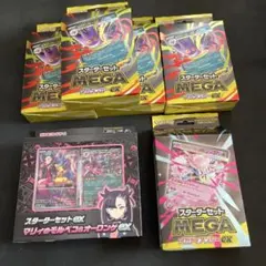 2026年最新】スターターセットEX マリィの人気アイテム - メルカリ