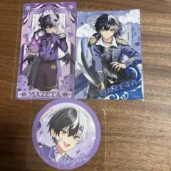 まぜ太 まとめ売りのサムネイル