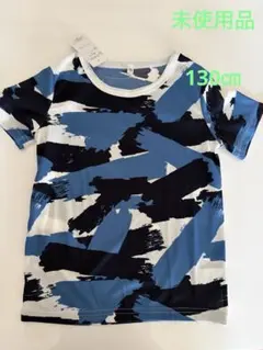 メッシュTシャツ130㎝