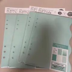 s*0様 カスタムノートリフィルシール台紙　amifa