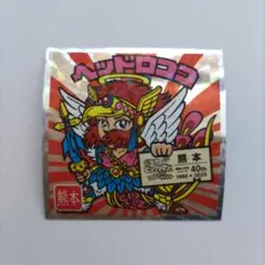 ご当地ビックリマンシール　西日本編　No.19　ヘッドロココ　熊本