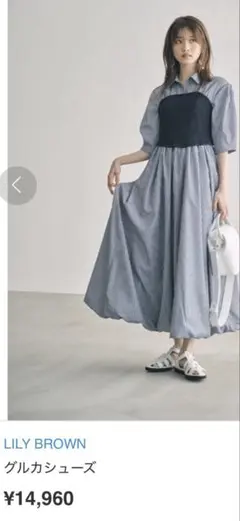 LILY BROWN リリーブラウン グルカシューズＬサイズのサムネイル