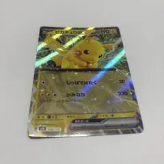 2026年最新】スタートデッキGenerations ピカチュウex・カビゴンexの