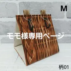 専用バードテント☆春夏用Mサイズ柄01